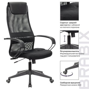 Компьютерное кресло Brabix Premium Stalker EX-608 PL (ткань-сетка/кожзам, черное) 532090 в Биробиджане - предосмотр 13