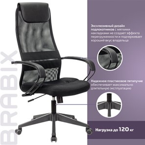 Компьютерное кресло Brabix Premium Stalker EX-608 PL (ткань-сетка/кожзам, черное) 532090 в Биробиджане - предосмотр 16