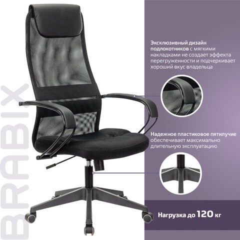 Компьютерное кресло Brabix Premium Stalker EX-608 PL (ткань-сетка/кожзам, черное) 532090 в Биробиджане - изображение 16