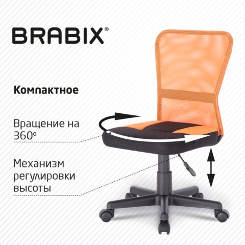 Кресло Brabix Smart MG-313 (без подлокотников, комбинированное, черное/оранжевое) 531844 в Биробиджане - изображение 15
