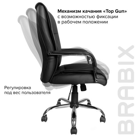 Кресло BRABIX "Space EX-508", экокожа, хром, черное, 530860 в Биробиджане - изображение 11