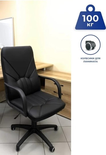 Компьютерное кресло MANAGER (PL64) экокожа ECO-30, черная в Биробиджане - изображение 5