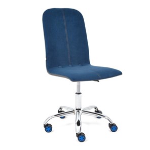 Компьютерное кресло RIO флок/кож/зам, синий/металлик, арт.14189 в Биробиджане