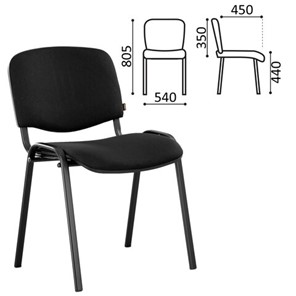 Офисный стул Brabix Iso CF-005 (черный каркас, ткань черная) 531971 в Биробиджане - предосмотр 2