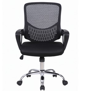 Компьютерное кресло Brabix Next MG-318 (с подлокотниками, хром, черное) 531834 в Биробиджане