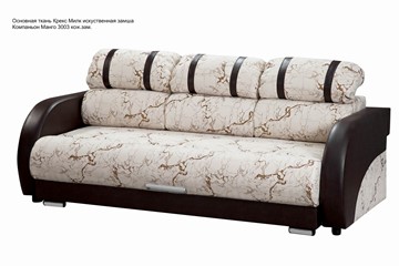 Прямой диван Визит 8 БД в Биробиджане - предосмотр 5