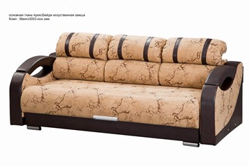 Прямой диван Визит 8 БД в Биробиджане - предосмотр 4