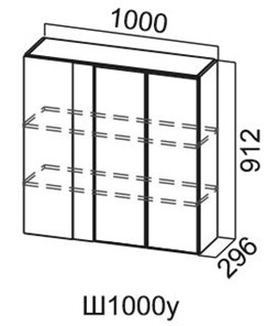 Кухонный шкаф Модус, Ш1000у/912, цемент светлый в Биробиджане