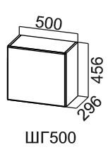 Настенный шкаф Модус, ШГ500/456, цемент светлый в Биробиджане