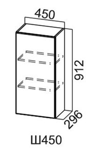 Навесной кухонный шкаф Модус, Ш450/912, цемент светлый в Биробиджане
