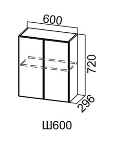 Навесной шкаф Модус, Ш600/720, галифакс в Биробиджане