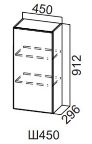 Распашной кухонный шкаф Модерн New, Ш450/912, МДФ в Биробиджане