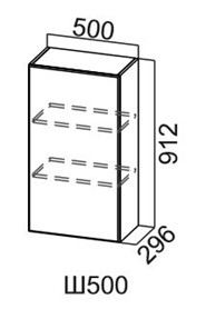 Кухонный шкаф Модус, Ш500/912, галифакс в Биробиджане