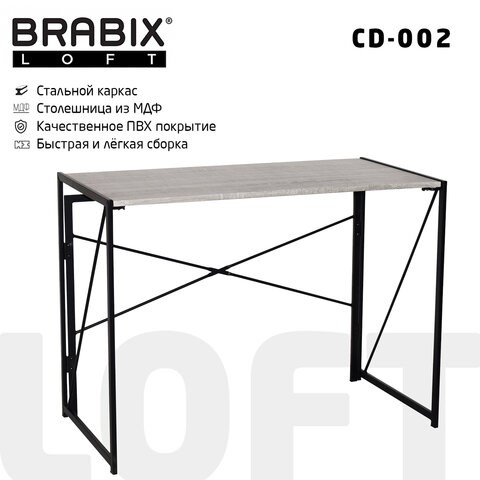 Стол BRABIX "LOFT CD-002", 1000х500х750 мм, складной, цвет дуб антик, 641213 в Биробиджане - изображение 8