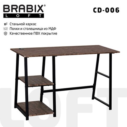 Стол на металлокаркасе BRABIX "LOFT CD-006", 1200х500х730 мм, 2 полки, цвет морёный дуб, 641224 в Биробиджане - изображение