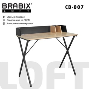 Стол BRABIX "LOFT CD-007", 800х500х840 мм, органайзер, комбинированный, 641227 в Биробиджане - предосмотр