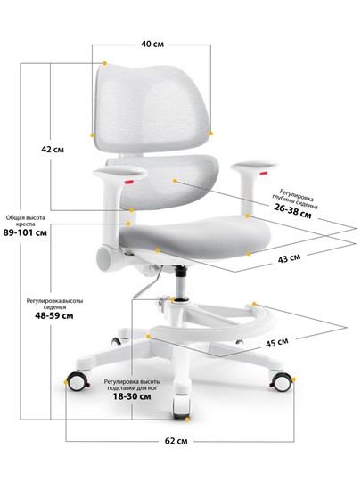 Растущее кресло Dream Air Y-607 G в Биробиджане - изображение 2