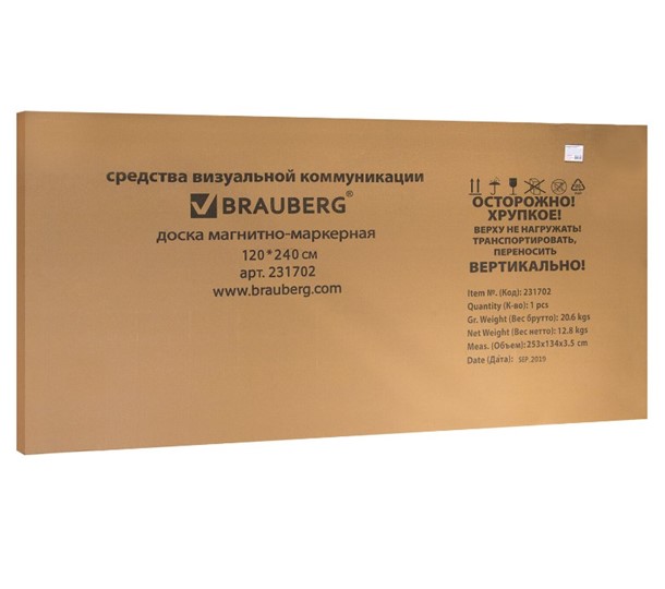 Магнитная доска на стену BRAUBERG Premium 120х240 см, улучшенная алюминиевая рамка в Биробиджане - изображение 7